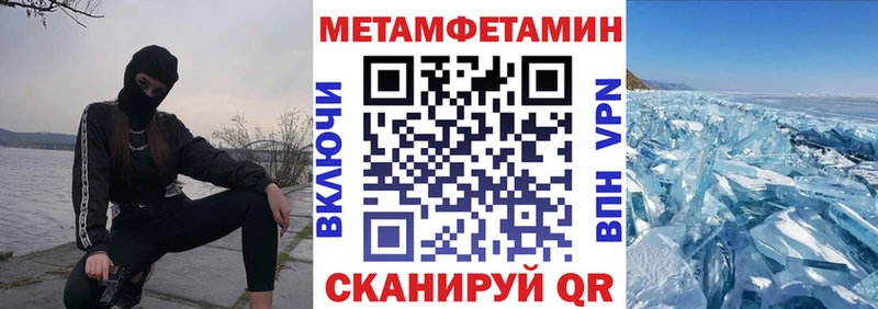 МЕГА как зайти где продают Нефтекамск Amphetamine 98%