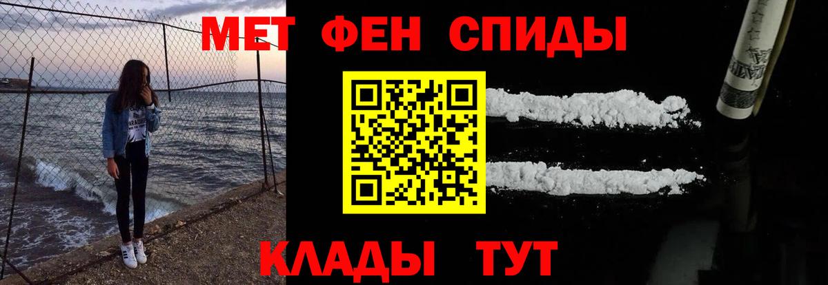 Нефтекамск  АМФЕТАМИН  Вход с VPN  АМФ Premium 