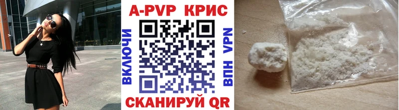 OMG как войти  даркнет сайт  Нефтекамск  APVP СК 