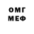 АМФЕТАМИН 98% Kreemer Kageru