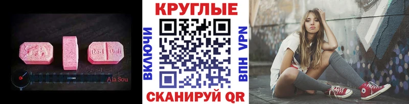 ЭКСТАЗИ louis Vuitton  купить закладку  Нефтекамск 