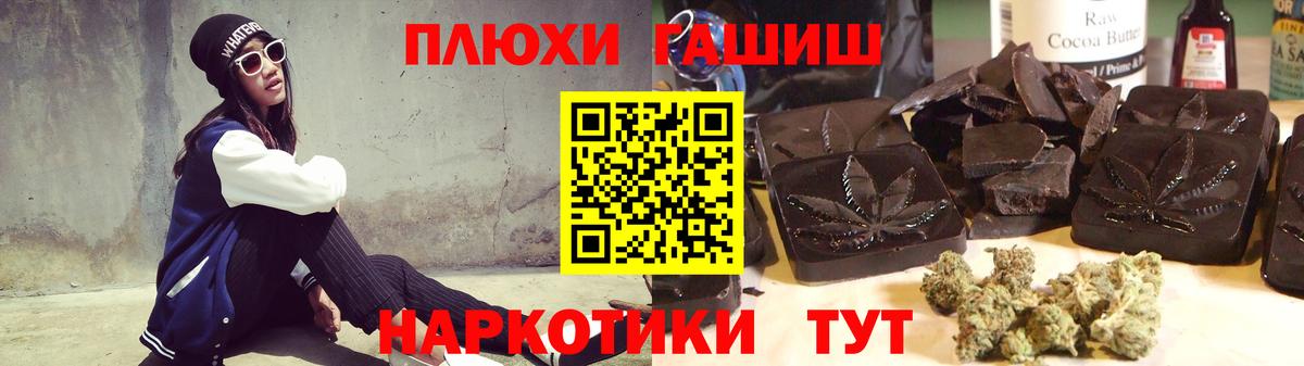 Нефтекамск  ГАШ VHQ  ГАШ  Гашиш Изолятор  магазин продажи   Вход с VPN 