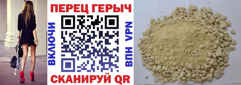 ГЕРОИН VHQ  Нефтекамск 