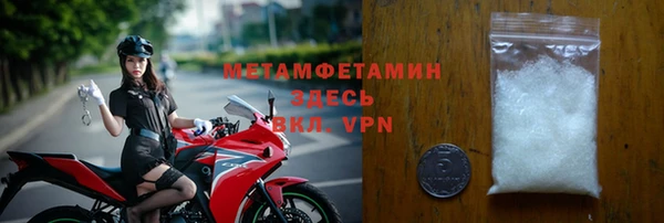 герыч Нязепетровск