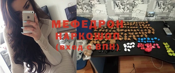 МДМА Алексеевка