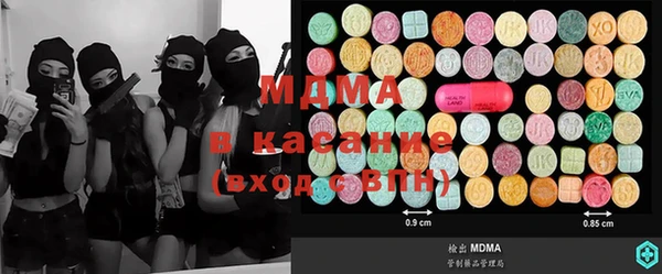 альфа пвп Алексин