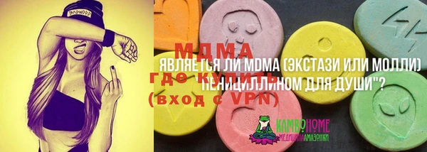 МДМА Алексеевка