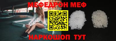 таблы Гусев