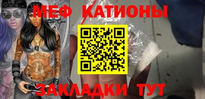 спайс Гусиноозёрск