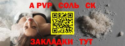 таблы Гусев