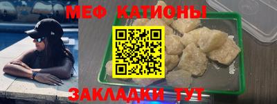 спайс Гусиноозёрск