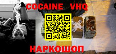 спайс Гусиноозёрск