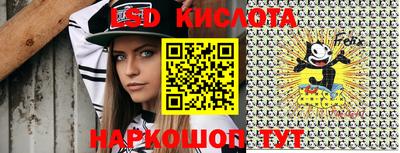 таблы Гусев