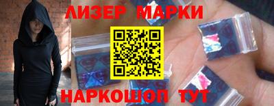 таблы Гусев