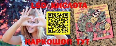 таблы Гусев