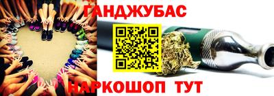 спайс Гусиноозёрск