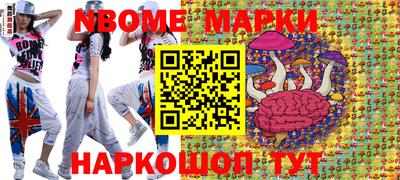 mix Гусь-Хрустальный