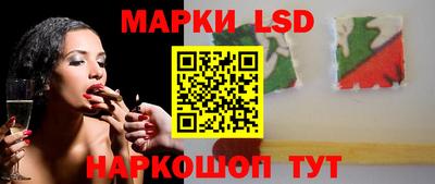 таблы Гусев