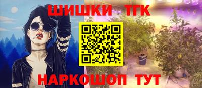 спайс Гусиноозёрск