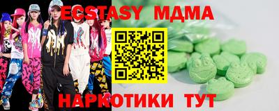 таблы Гусев
