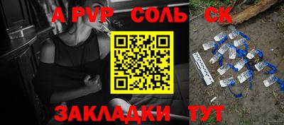 спайс Гусиноозёрск