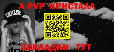 таблы Гусев