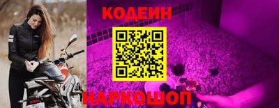 спайс Гусиноозёрск