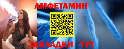 спайс Гусиноозёрск