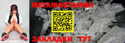 таблы Гусев
