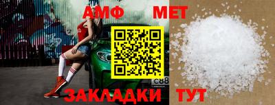 спайс Гусиноозёрск