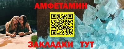спайс Гусиноозёрск