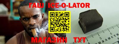спайс Гусиноозёрск