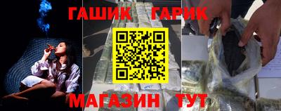 таблы Гусев