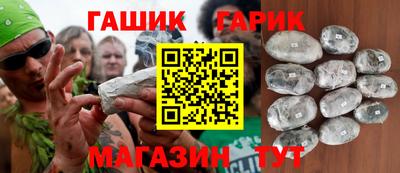 спайс Гусиноозёрск