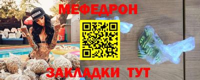 mix Гусь-Хрустальный