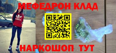 спайс Гусиноозёрск