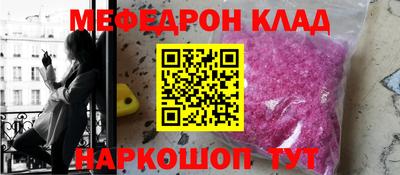 спайс Гусиноозёрск