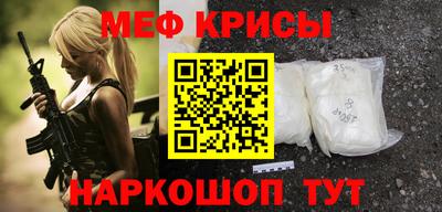 спайс Гусиноозёрск
