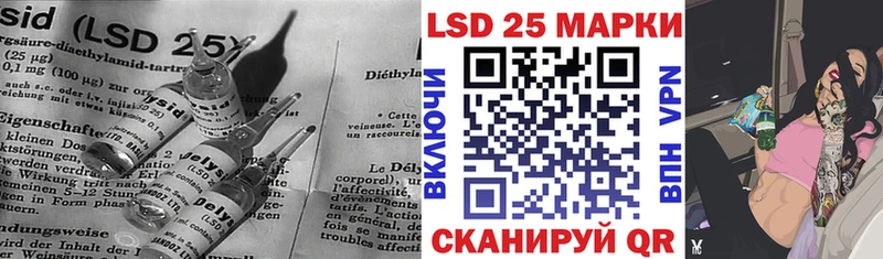 LSD-25 экстази ecstasy  Нефтекамск 