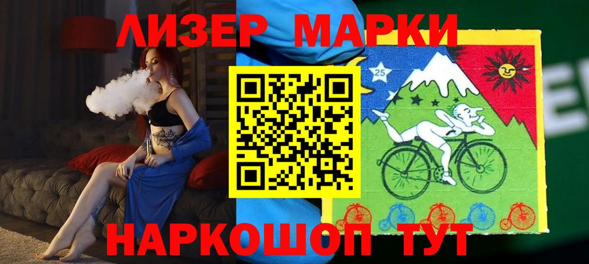 Нефтекамск  LSD-25 экстази кислота  Лсд 25 экстази кислота  Вход с VPN 
