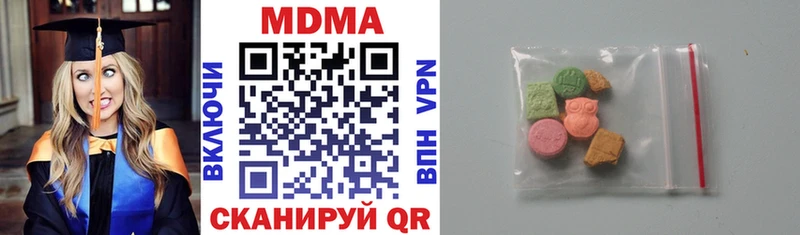MDMA молли где купить Нефтекамск