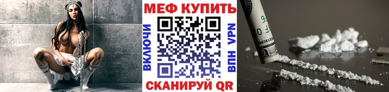 Меф кристаллы Нефтекамск