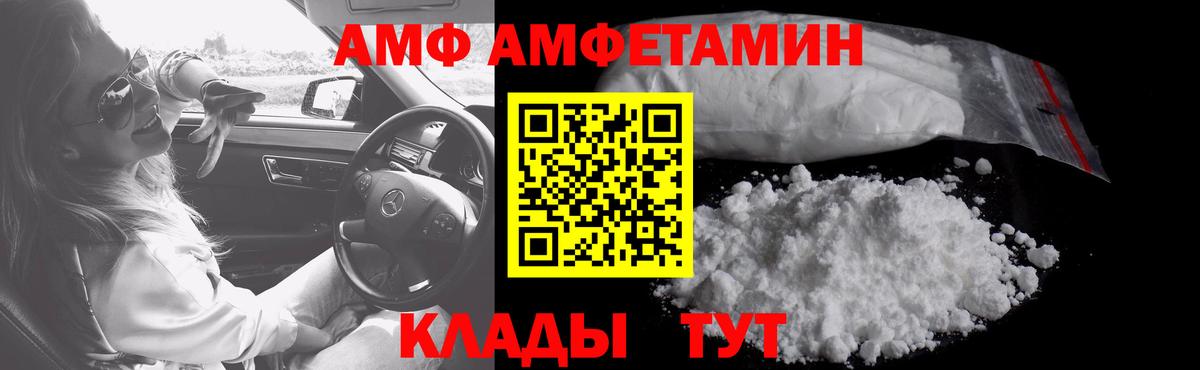 Метамфетамин Methamphetamine Нефтекамск