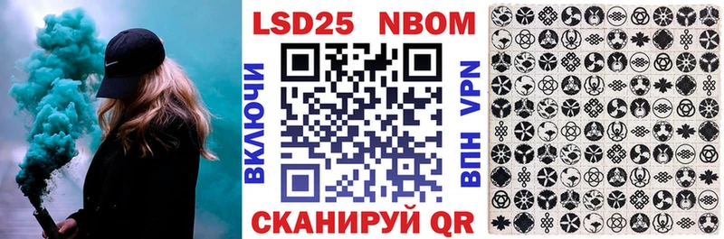 Наркотические марки 1500мкг Нефтекамск