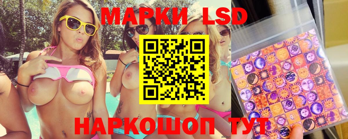 Наркотические марки  Вход с VPN  Нефтекамск  Марки NBOMe 1500мкг  Марки NBOMe 1500мкг 
