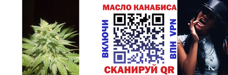 ТГК вейп с тгк  Нефтекамск 