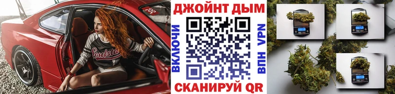 кракен tor  Нефтекамск  Конопля Ganja  купить закладку 
