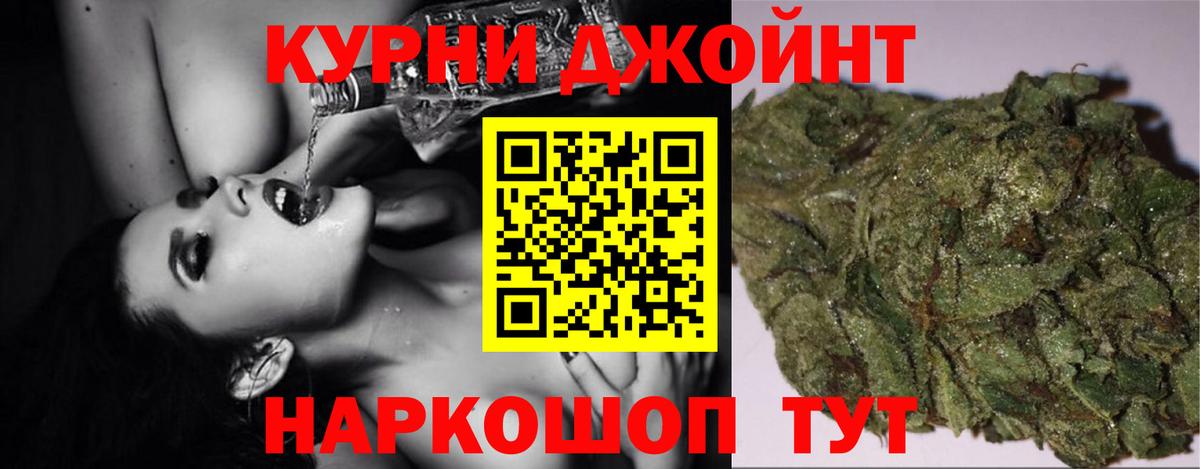 Каннабис LSD WEED Нефтекамск