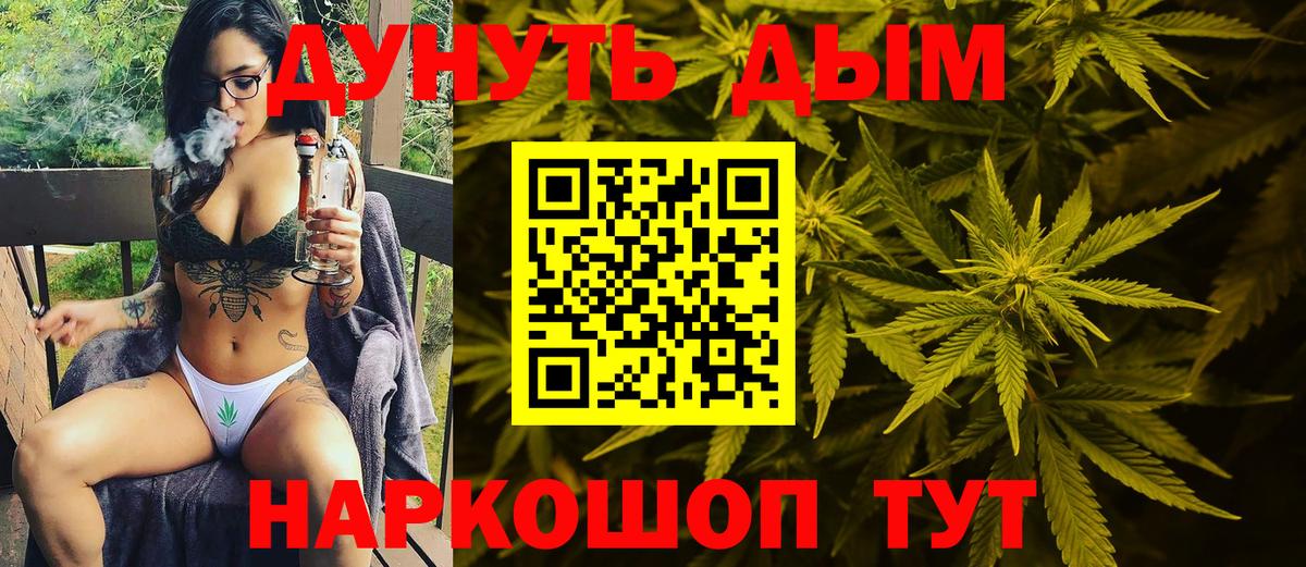 МАРИХУАНА VHQ  Бошки марихуана Ganja  Вход с VPN  Конопля сатива  Нефтекамск 